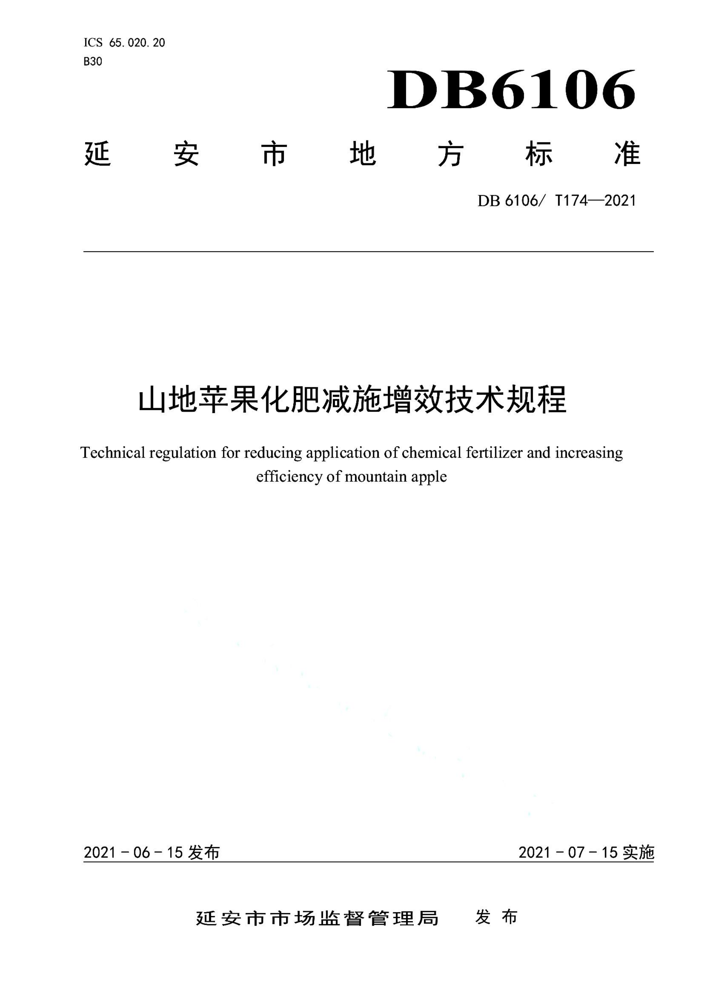 资源详情图